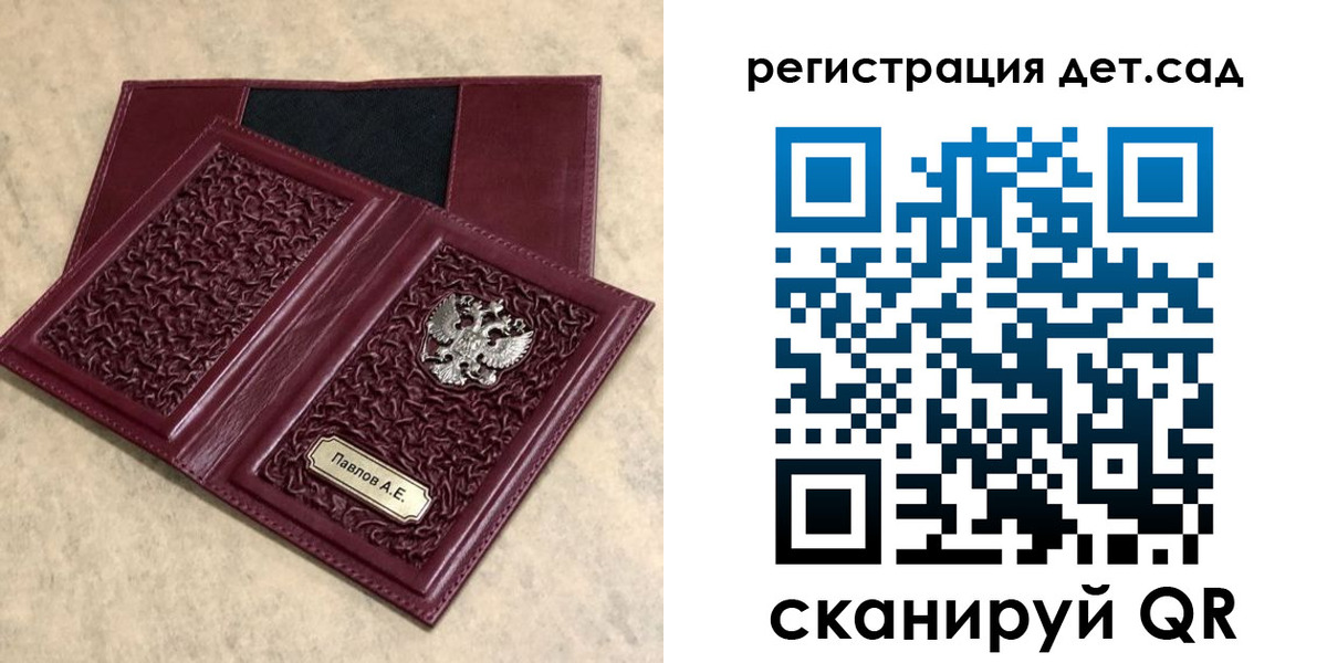 прописка для работы в Нягани