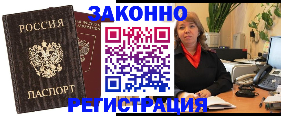 регистрация для дет. сада в Нягани