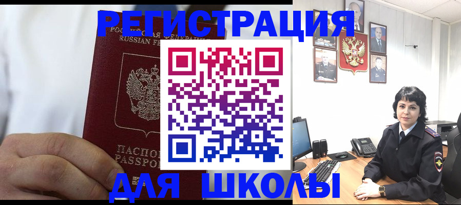 где прописаться в Нягани