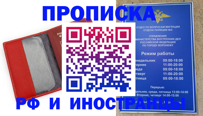 пропишу в квартире в Нягани